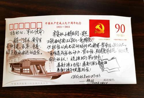 中國僑網(wǎng)圖片來源:南通市僑聯(lián)網(wǎng)站