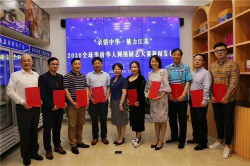 中國(guó)僑網(wǎng)周建農(nóng)為獲優(yōu)秀組織獎(jiǎng)的海外僑團(tuán)代表現(xiàn)場(chǎng)頒發(fā)榮譽(yù)證書。(江蘇省僑聯(lián)網(wǎng)站)