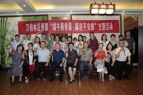 中國(guó)僑網(wǎng)(山西省僑聯(lián)網(wǎng)站)