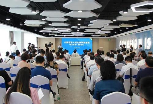 中國僑網(wǎng)圖片來源:江蘇省委統(tǒng)戰(zhàn)部網(wǎng)站