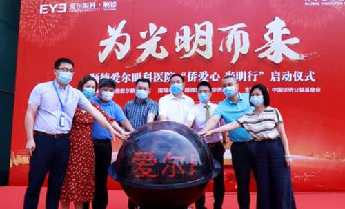 中國僑網(wǎng)圖片來源:廣東省僑聯(lián)網(wǎng)站