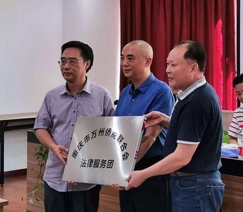 中國僑網(wǎng)(重慶市僑聯(lián)網(wǎng)站)