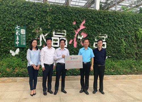 中國僑網(wǎng)(江蘇省僑聯(lián)網(wǎng)站)