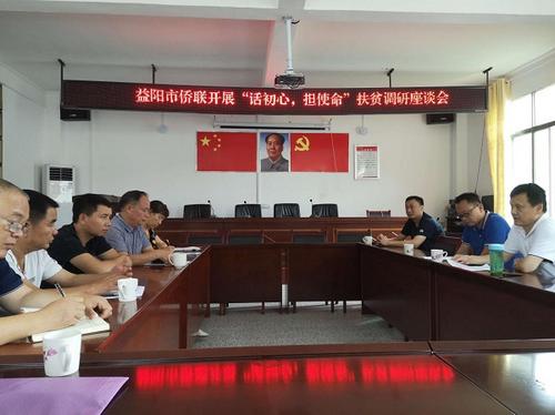 中國(guó)僑網(wǎng)(湖南省僑聯(lián)網(wǎng)站)