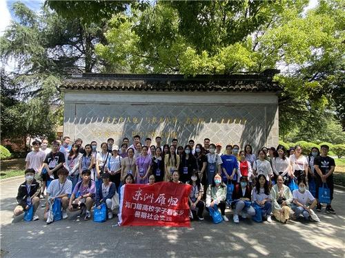 中國僑網(wǎng)(江蘇省僑聯(lián)網(wǎng)站)