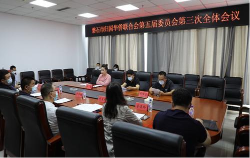 中國(guó)僑網(wǎng)(吉林省僑聯(lián)網(wǎng)站)