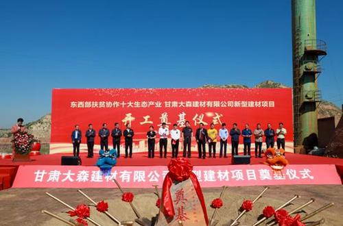 中國僑網(wǎng)項目奠基儀式現(xiàn)場