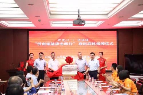 中國僑網(wǎng)(山東省僑聯(lián)網(wǎng)站)