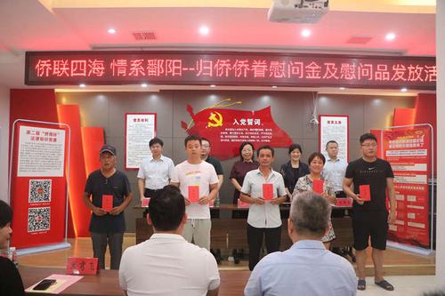 中國(guó)僑網(wǎng)(江西省僑聯(lián)網(wǎng)站)