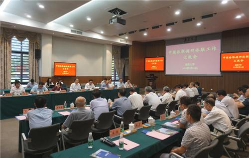 中國(guó)僑網(wǎng)(中國(guó)僑聯(lián)網(wǎng)站)