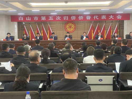 中國僑網(wǎng)(吉林省僑聯(lián)網(wǎng)站)