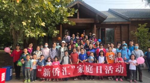 中國(guó)僑網(wǎng)(圖片來源:北京市僑聯(lián)網(wǎng)站)