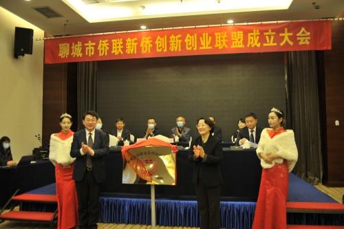 中國僑網(wǎng)(山東省僑聯(lián)網(wǎng)站)