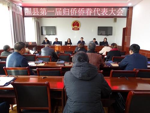 中國僑網(wǎng)(山西省僑聯(lián)網(wǎng)站)