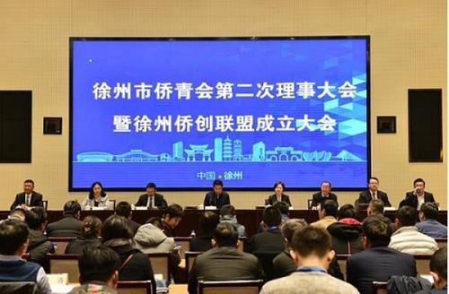 中國僑網(wǎng)(圖片來源:江蘇省僑聯(lián)網(wǎng)站)