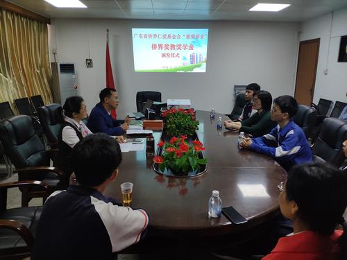 中國僑網(wǎng)(廣東省僑聯(lián)網(wǎng)站)