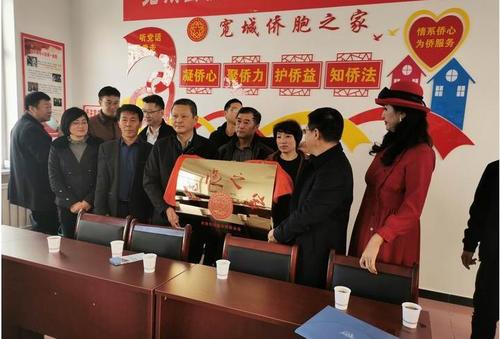 中國僑網(wǎng)(圖片來源:河北省僑聯(lián)網(wǎng)站)