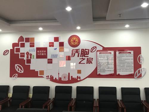 中國(guó)僑網(wǎng)(圖片來(lái)源:天津市僑聯(lián)網(wǎng)站)