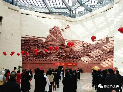 中國僑網(wǎng)(安徽省僑聯(lián)網(wǎng)站)