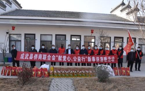 中國(guó)僑網(wǎng)(山東省僑聯(lián)網(wǎng)站)