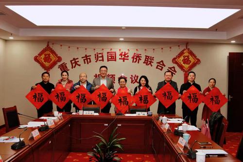 中國僑網(wǎng)(重慶市僑聯(lián))