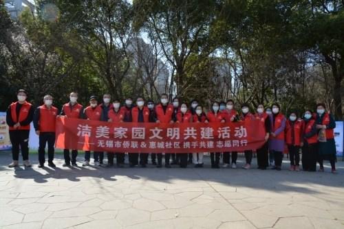 中國僑網(wǎng)(圖片來源:江蘇省僑聯(lián)網(wǎng)站)