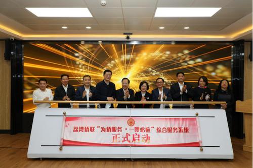 中國僑網(wǎng)(廣東省僑聯(lián)網(wǎng)站)