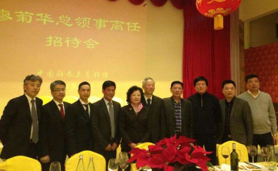 中國僑網(wǎng)中國駐米蘭總領(lǐng)事廖菊華與出席招待會的部份僑領(lǐng)合影(意大利歐聯(lián)通訊社/鄭仕晚 攝)