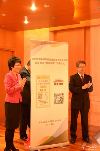 中國(guó)僑網(wǎng)(歐洲《華人街》網(wǎng))