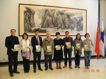 中國(guó)僑網(wǎng)