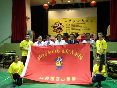 中國(guó)僑網(wǎng)