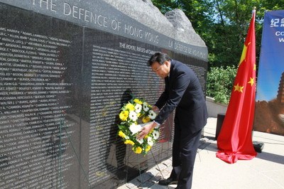 中國(guó)僑網(wǎng)