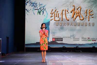 中國(guó)僑網(wǎng)