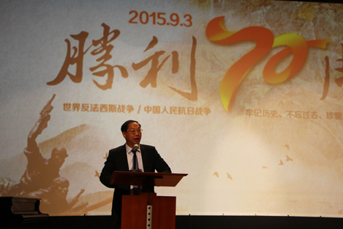 中國駐德國大使史明德致辭。(法國《歐洲時(shí)報(bào)》/陳磊