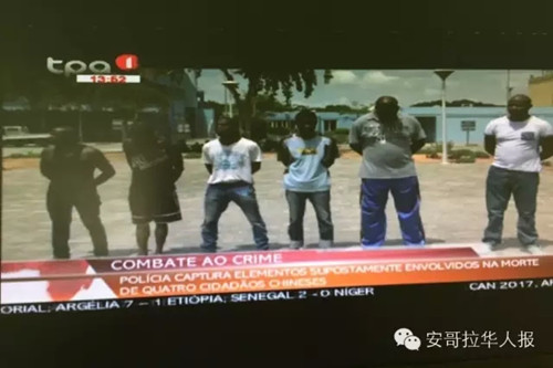 殘害中國(guó)同胞的兇手