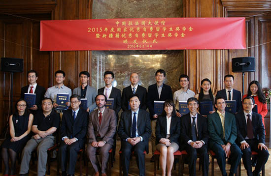大使與2015年度國(guó)家優(yōu)秀自費(fèi)留學(xué)生合影