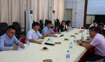 中國僑網(wǎng)(中國駐赤道幾內(nèi)亞使館圖片)