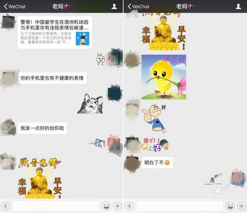 中國僑網與母親的微信聊天截圖,母親使用了她認為“好”的表情包