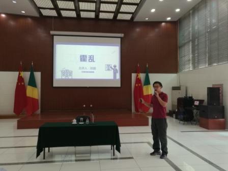 中國(guó)僑網(wǎng)中國(guó)援剛醫(yī)療隊(duì)專家介紹有關(guān)情況。