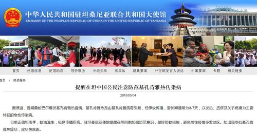 中國(guó)僑網(wǎng)