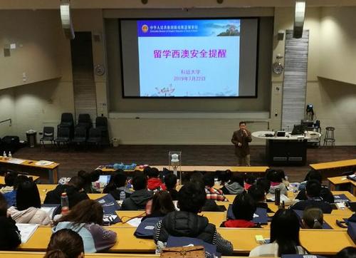 中國(guó)僑網(wǎng)圖片來源:中國(guó)駐珀斯總領(lǐng)事館網(wǎng)站