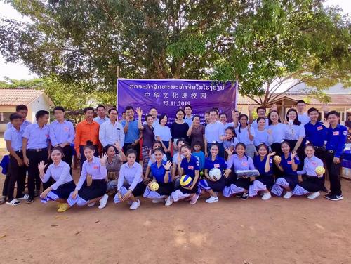 中國(guó)僑網(wǎng)(圖片來(lái)源:中國(guó)駐老撾使館網(wǎng)站)