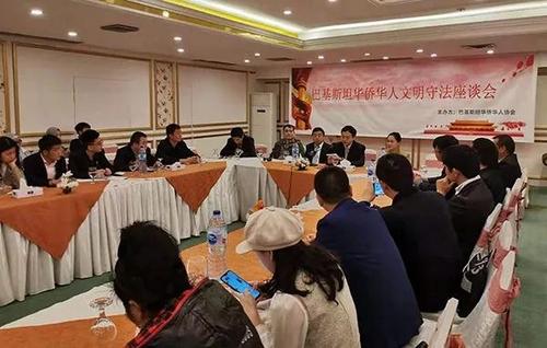 中國(guó)僑網(wǎng)