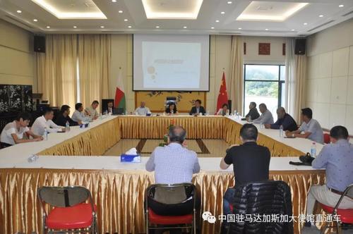 中國(guó)僑網(wǎng)(圖片來源:中國(guó)駐馬達(dá)加斯加使館微信公眾號(hào))