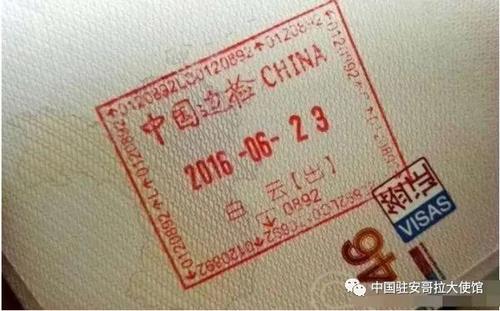 中國(guó)僑網(wǎng)(中國(guó)駐安哥拉大使館微信公眾號(hào)圖片)