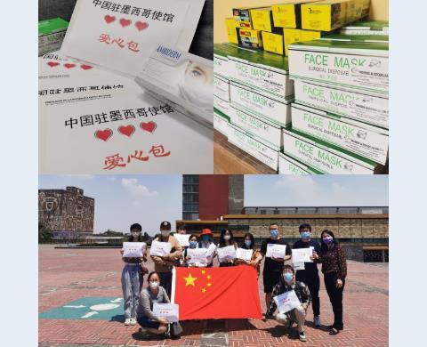 中國僑網(wǎng)圖片來源:中國駐墨西哥大使館網(wǎng)站