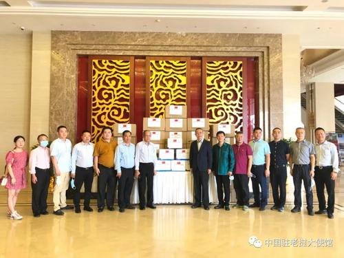 中國僑網圖片來源:中國駐老撾大使館微信公眾號