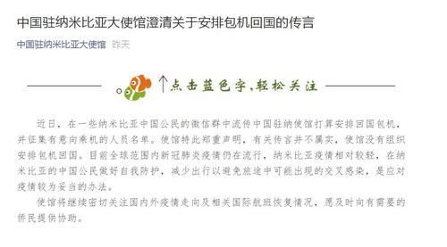 中國(guó)僑網(wǎng)