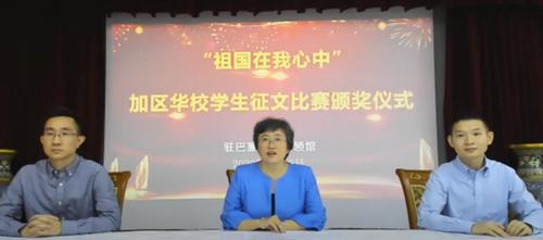 中國僑網(wǎng)(圖片來源:中國駐巴塞羅那總領(lǐng)館網(wǎng)站)