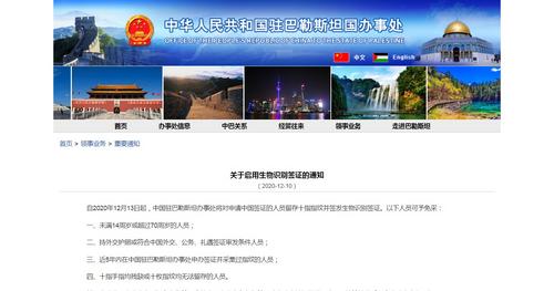 中國(guó)僑網(wǎng)